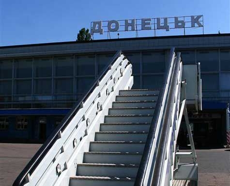 аэропорт в донецке_.jpg