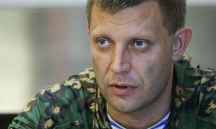Захарченко_.jpg