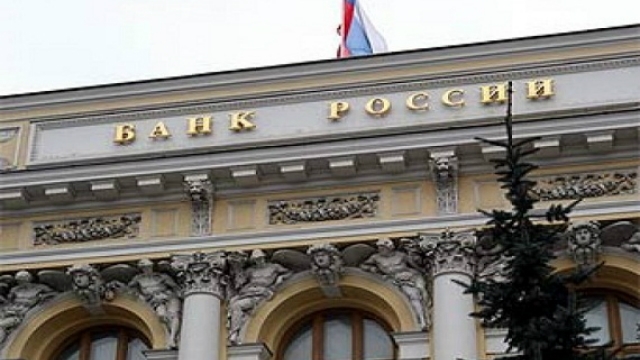ЦБ РОссии - 2_.jpg