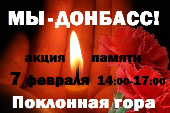 donbass.jpg